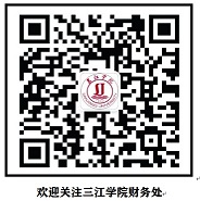 欢迎关注beat365vip官网登录入口财务处公众号